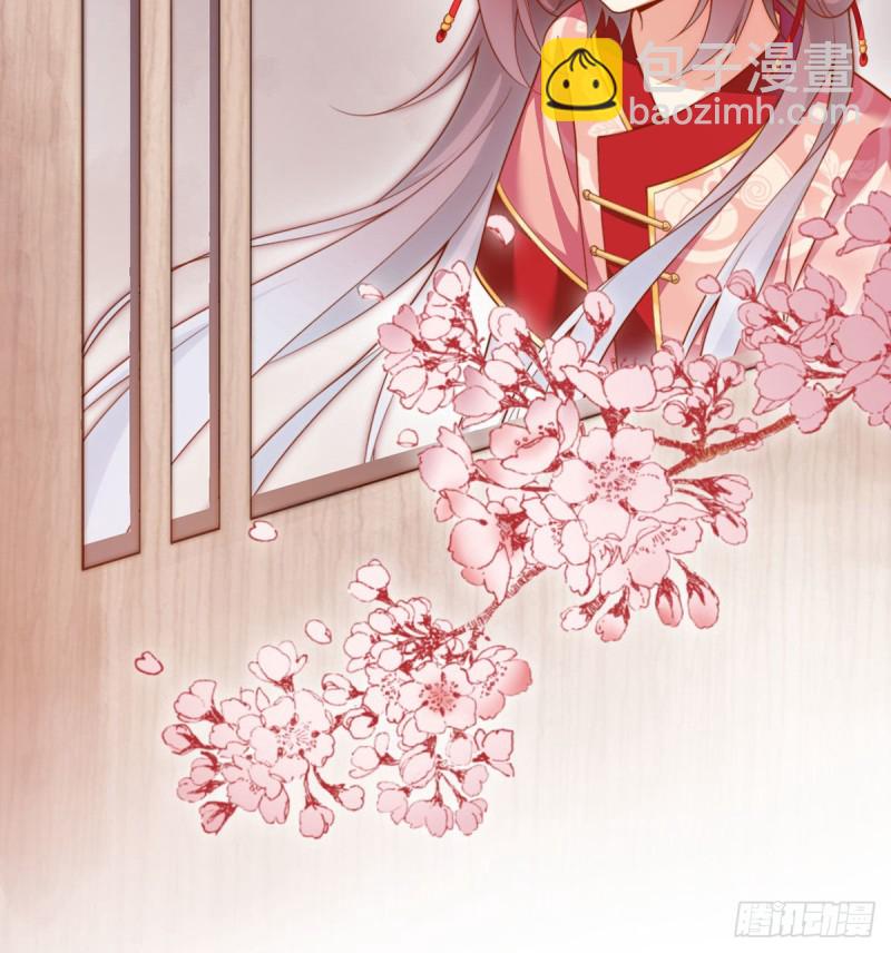 🍟萌师在上 第222话 徒弟成年了！ 第23页