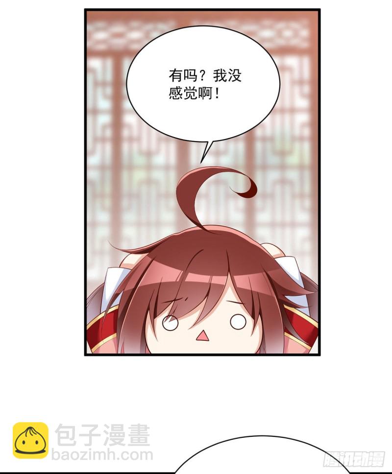 🍟萌师在上 第222话 徒弟成年了！ 第9页