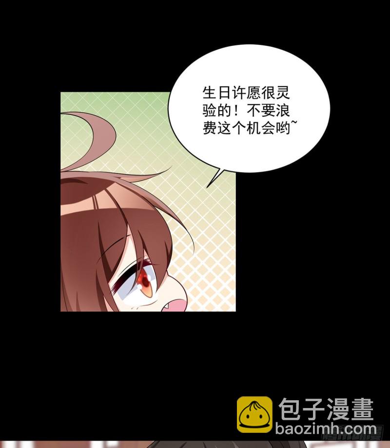 🍟萌师在上 第224话 小小师父和长寿面 第26页