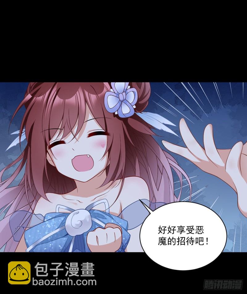 🍟萌师在上 第224话 小小师父和长寿面 第37页
