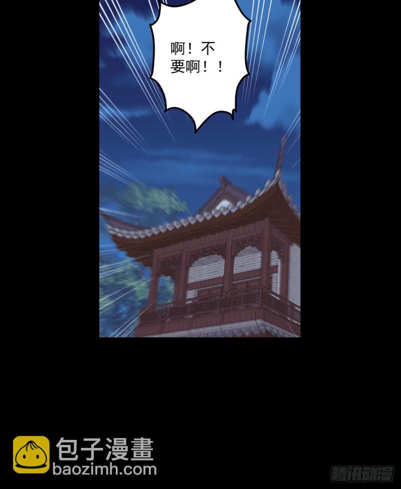 🍟萌师在上 第224话 小小师父和长寿面 第39页