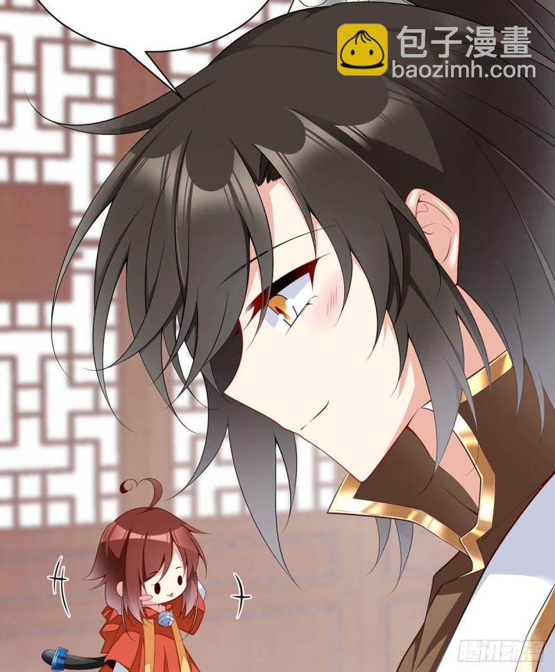 🍟萌师在上 第224话 小小师父和长寿面 第5页