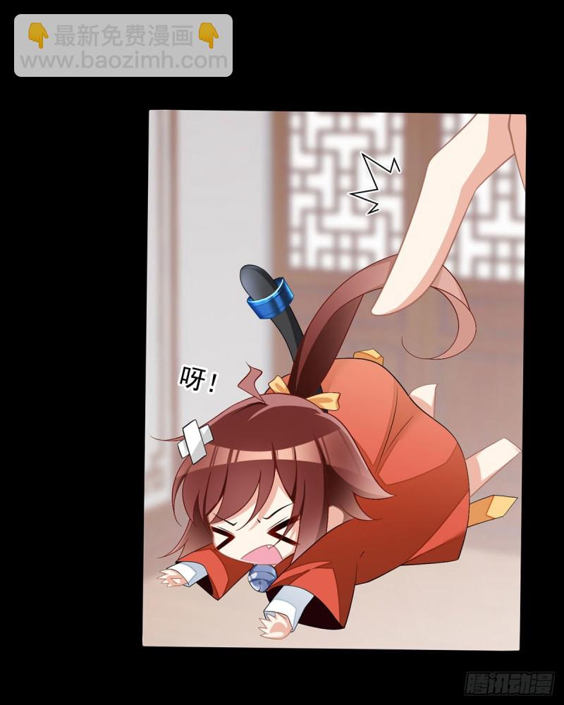 🍟萌师在上 第224话 小小师父和长寿面 第8页
