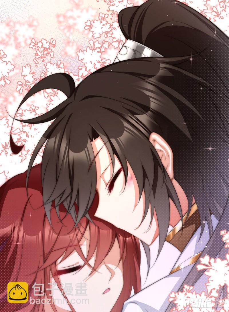 🍟萌师在上 第226话 阴谋讯号 第23页