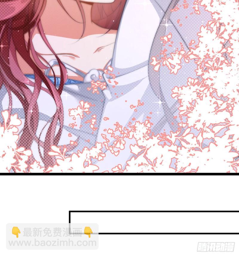 🍟萌师在上 第226话 阴谋讯号 第24页