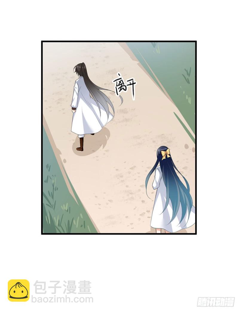 🍟萌师在上 第226话 阴谋讯号 第36页