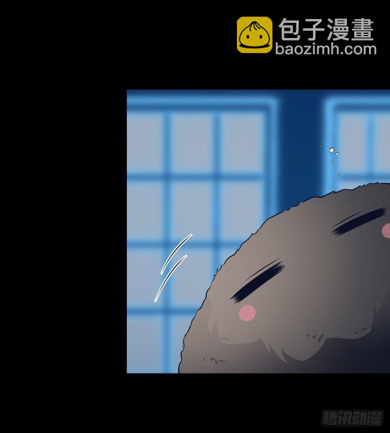 🍟萌师在上 第226话 阴谋讯号 第4页