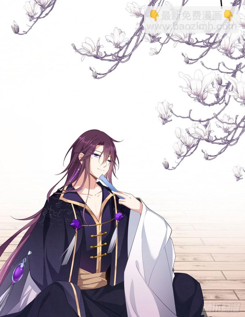 🍟萌师在上 第228话 偶遇大魔头 第18页