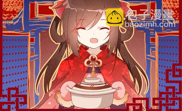 🍟萌师在上 新年番外02 年夜饭之掌门篇 第21页