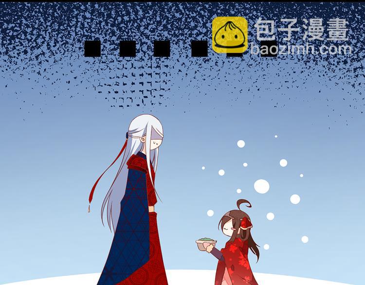 🍟萌师在上 新年番外02 年夜饭之掌门篇 第7页