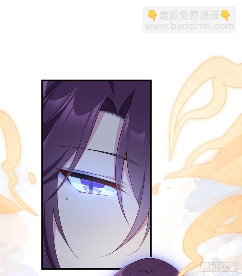🍟萌师在上 第230话 神魂上留下的印记 第4页