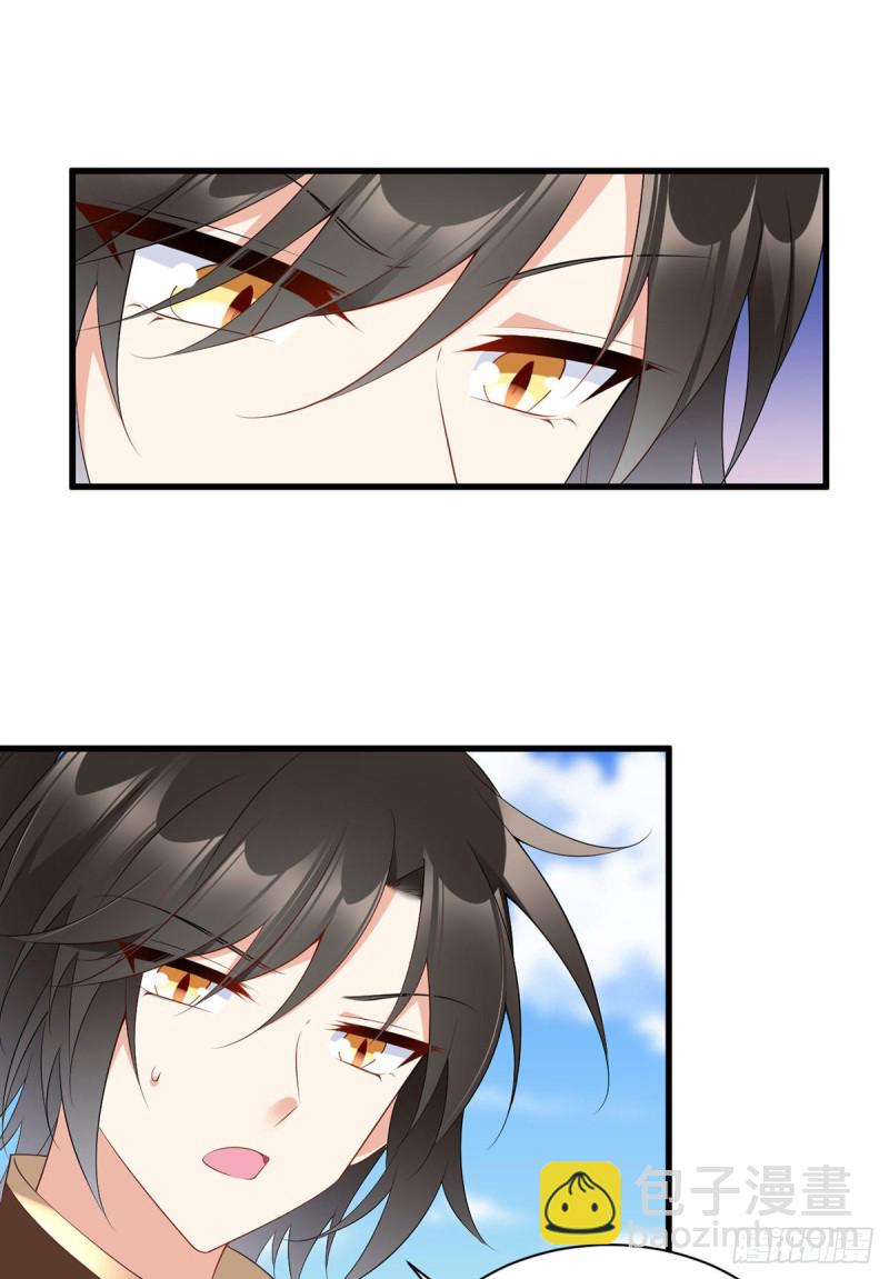🍟萌师在上 第232话 重新打上印记 第10页