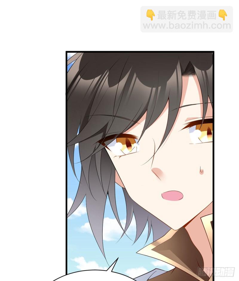 🍟萌师在上 第232话 重新打上印记 第16页