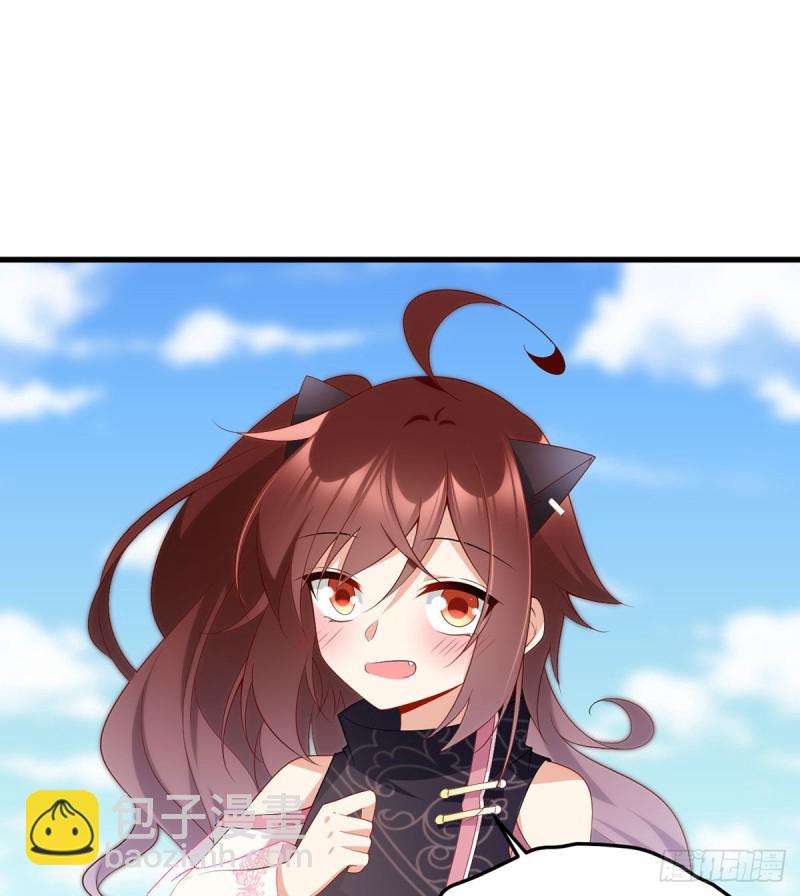 🍟萌师在上 第232话 重新打上印记 第22页