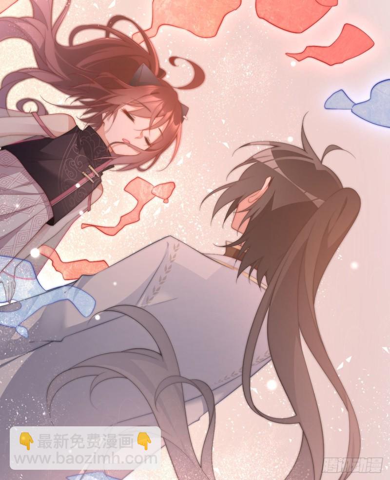 🍟萌师在上 第232话 重新打上印记 第28页