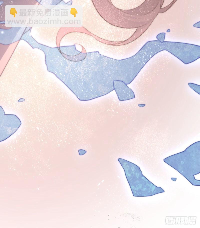🍟萌师在上 第232话 重新打上印记 第29页