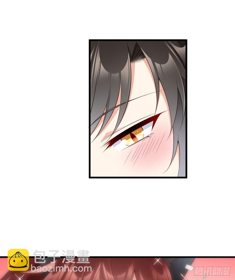 🍟萌师在上 第232话 重新打上印记 第34页