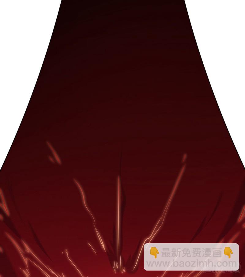 🍟萌师在上 第234话 徒弟和掌门的悄悄话 第14页