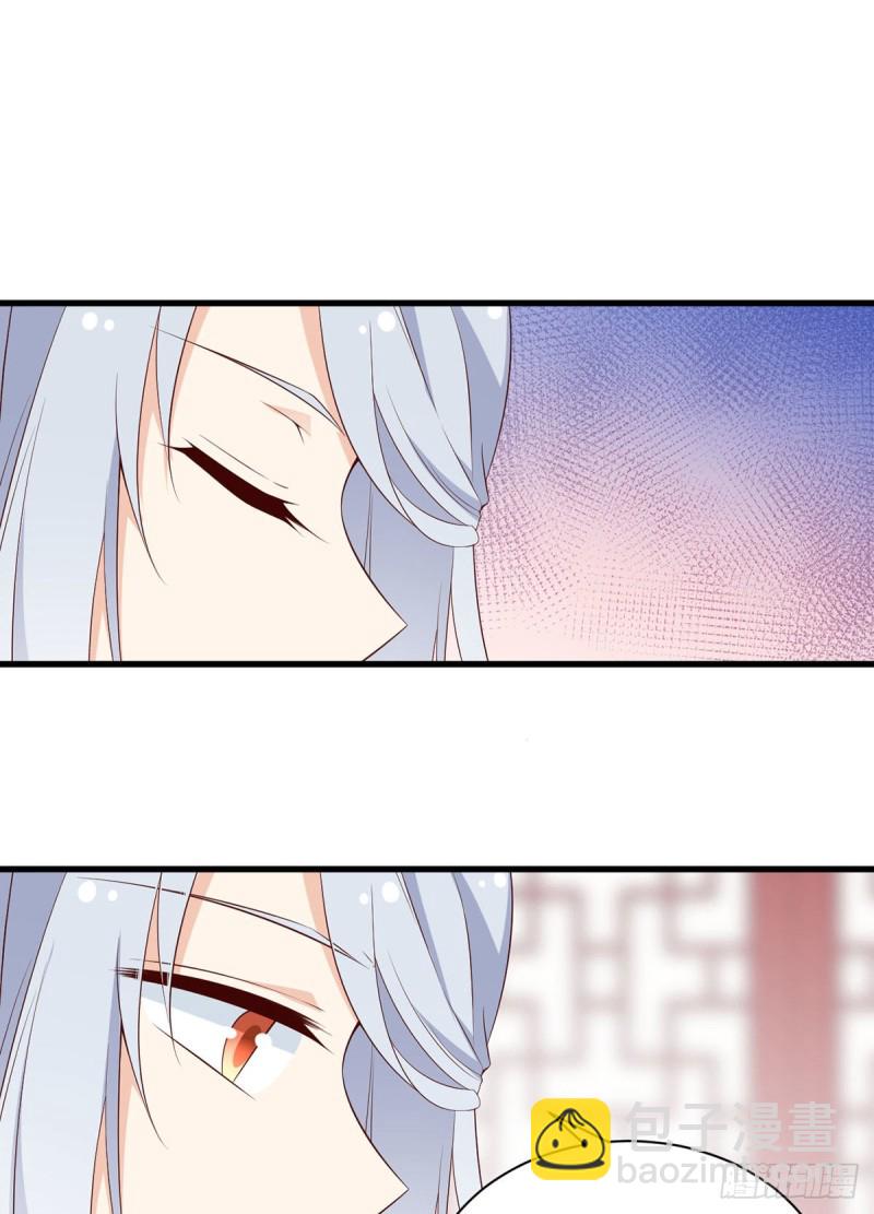 🍟萌师在上 第234话 徒弟和掌门的悄悄话 第26页