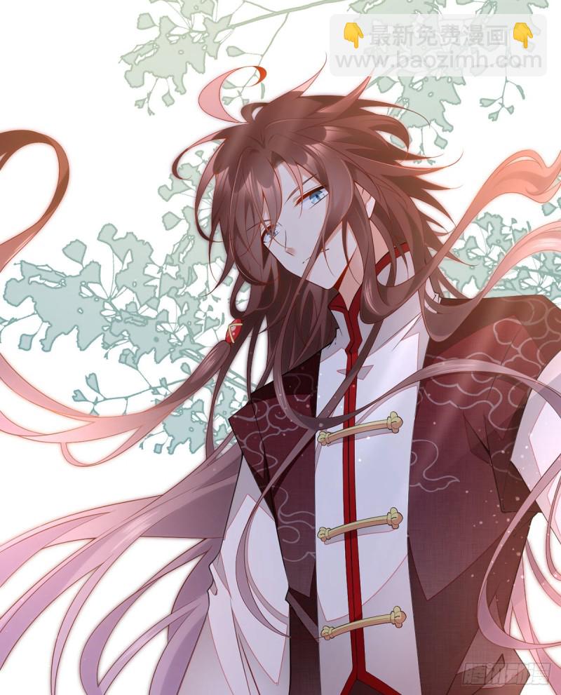 🍟萌师在上 第234话 徒弟和掌门的悄悄话 第34页
