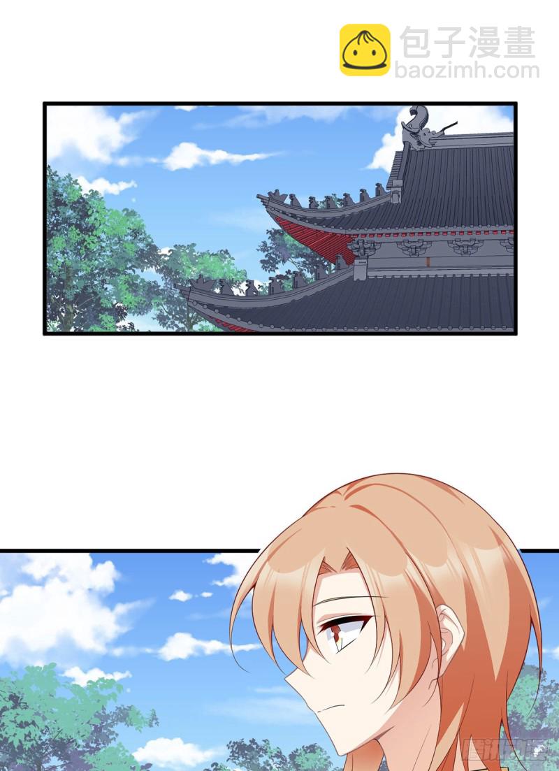 🍟萌师在上 第238话 徒弟暗搓搓的占有欲 第3页
