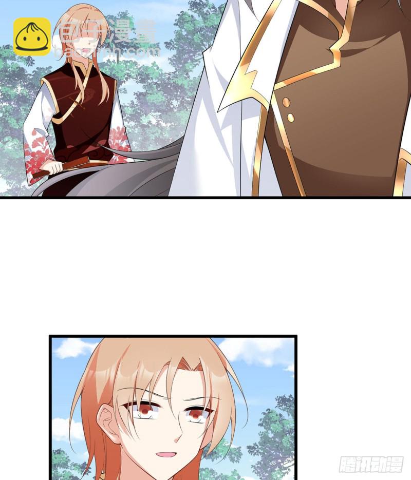 🍟萌师在上 第238话 徒弟暗搓搓的占有欲 第9页