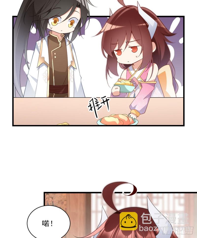 🍟萌师在上 第240话 我的醋，你不用吃 第7页