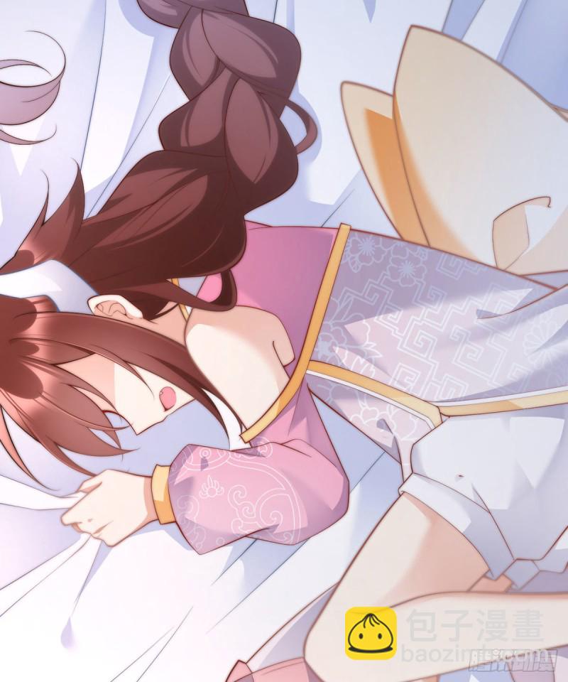 🍟萌师在上 第242话 偷偷为你疗伤 第12页