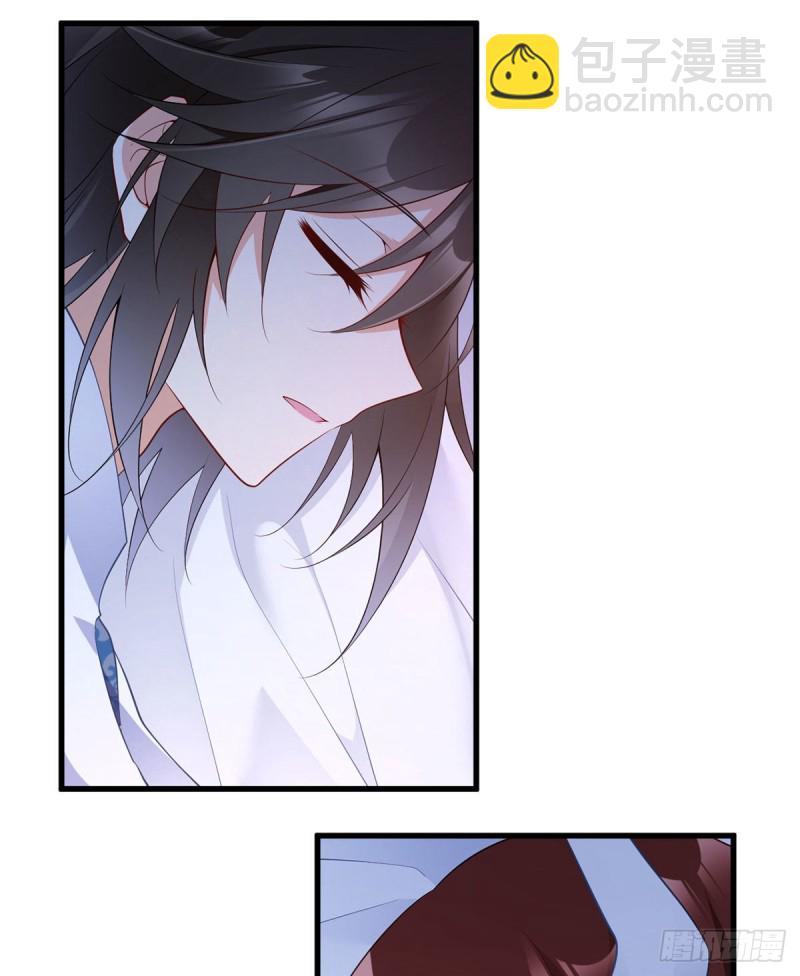 🍟萌师在上 第242话 偷偷为你疗伤 第24页
