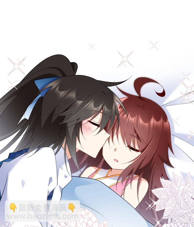 🍟萌师在上 第242话 偷偷为你疗伤 第38页
