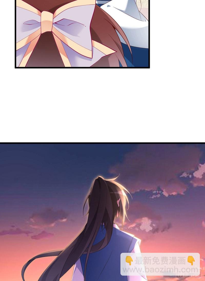 🍟萌师在上 第246话徒弟的小把戏被戳穿了 第14页