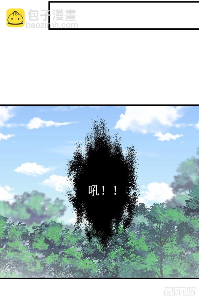 🍟萌师在上 第246话徒弟的小把戏被戳穿了 第24页