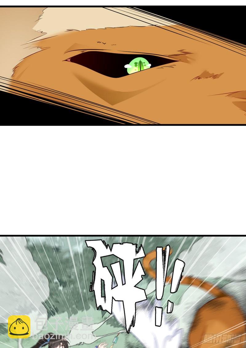 🍟萌师在上 第246话徒弟的小把戏被戳穿了 第27页