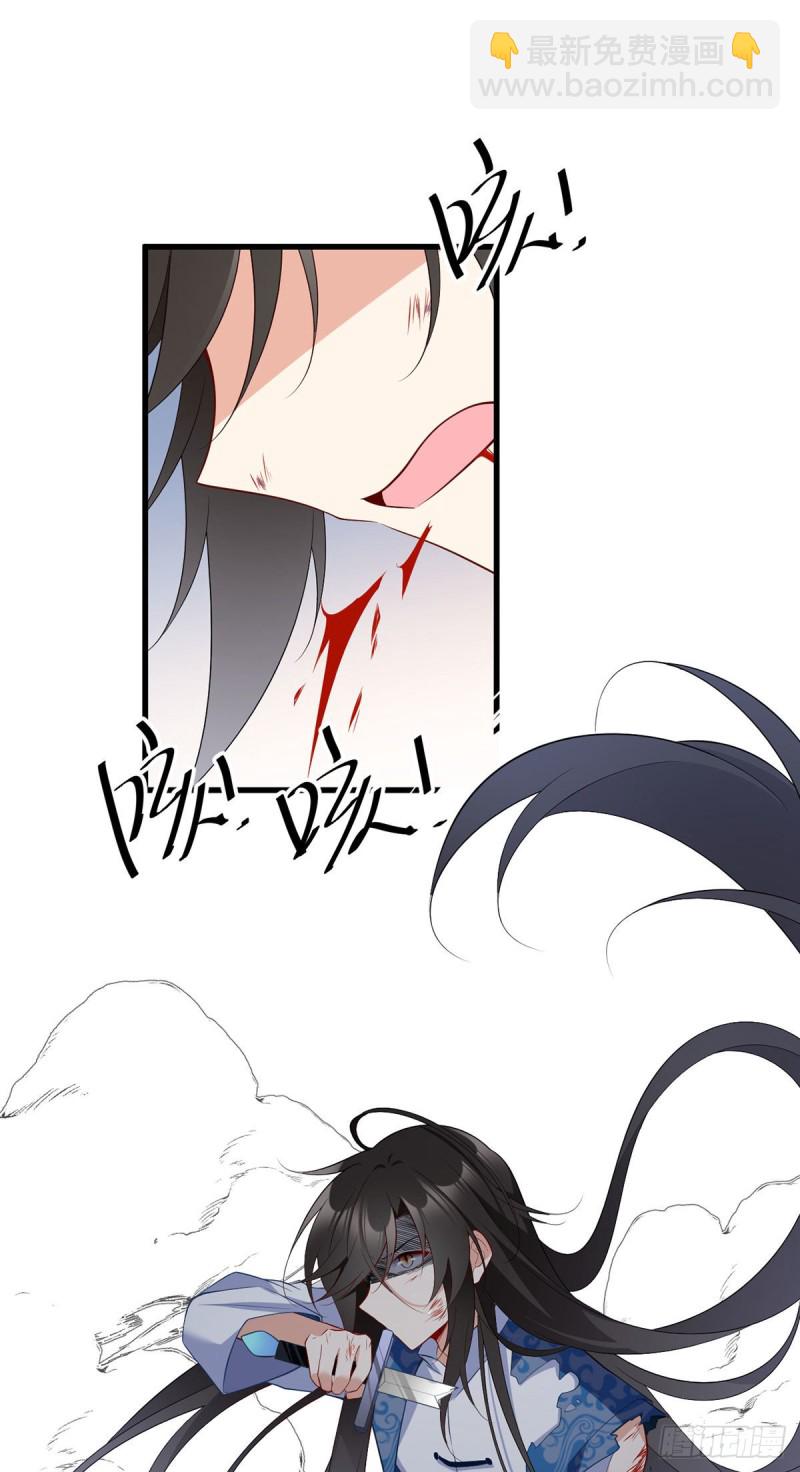 🍟萌师在上 第246话徒弟的小把戏被戳穿了 第35页