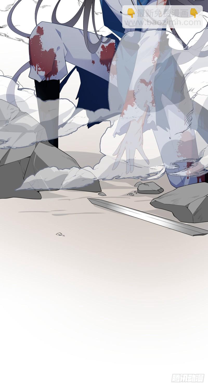 🍟萌师在上 第246话徒弟的小把戏被戳穿了 第36页