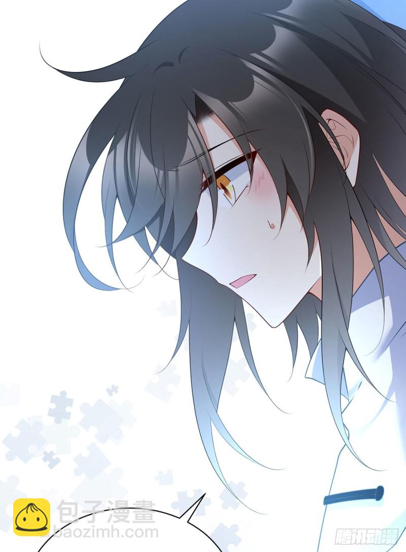 🍟萌师在上 第248话 哄师父是门技术活 第13页