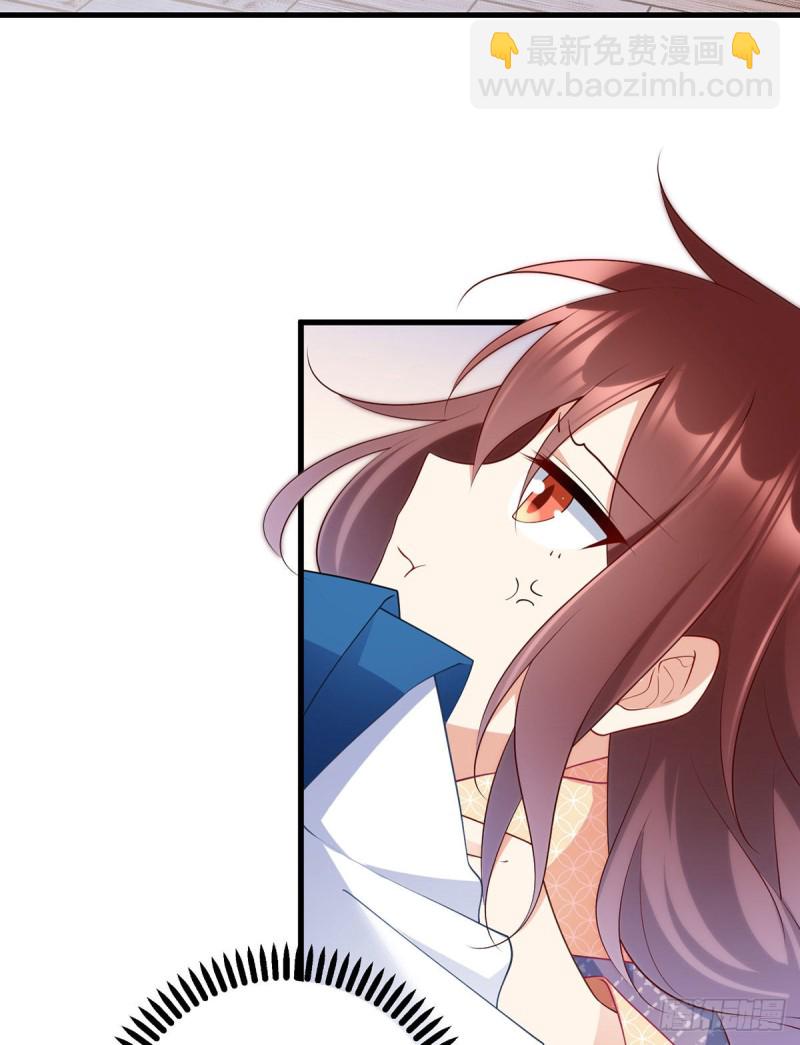 🍟萌师在上 第248话 哄师父是门技术活 第28页