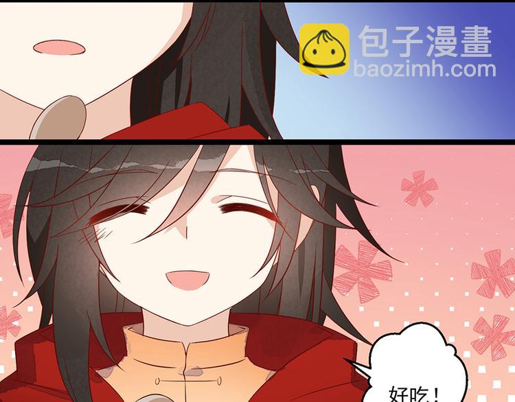 🍟萌师在上 新年番外04 年夜饭之夜沉渊篇 第19页