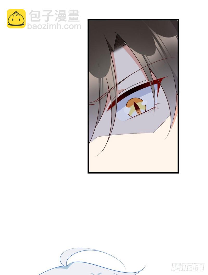 🍟萌师在上 第250话 小白龙孵化了 第28页