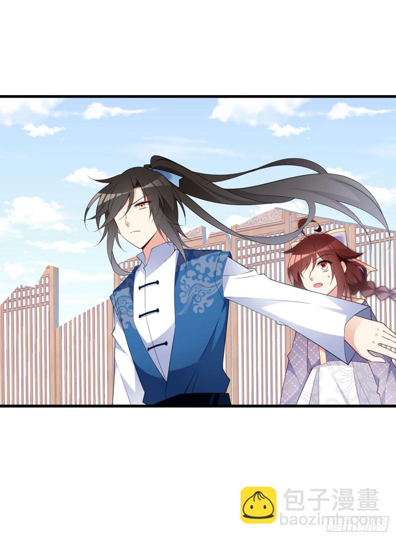 🍟萌师在上 第252话 师父值得我拼命守护 第3页