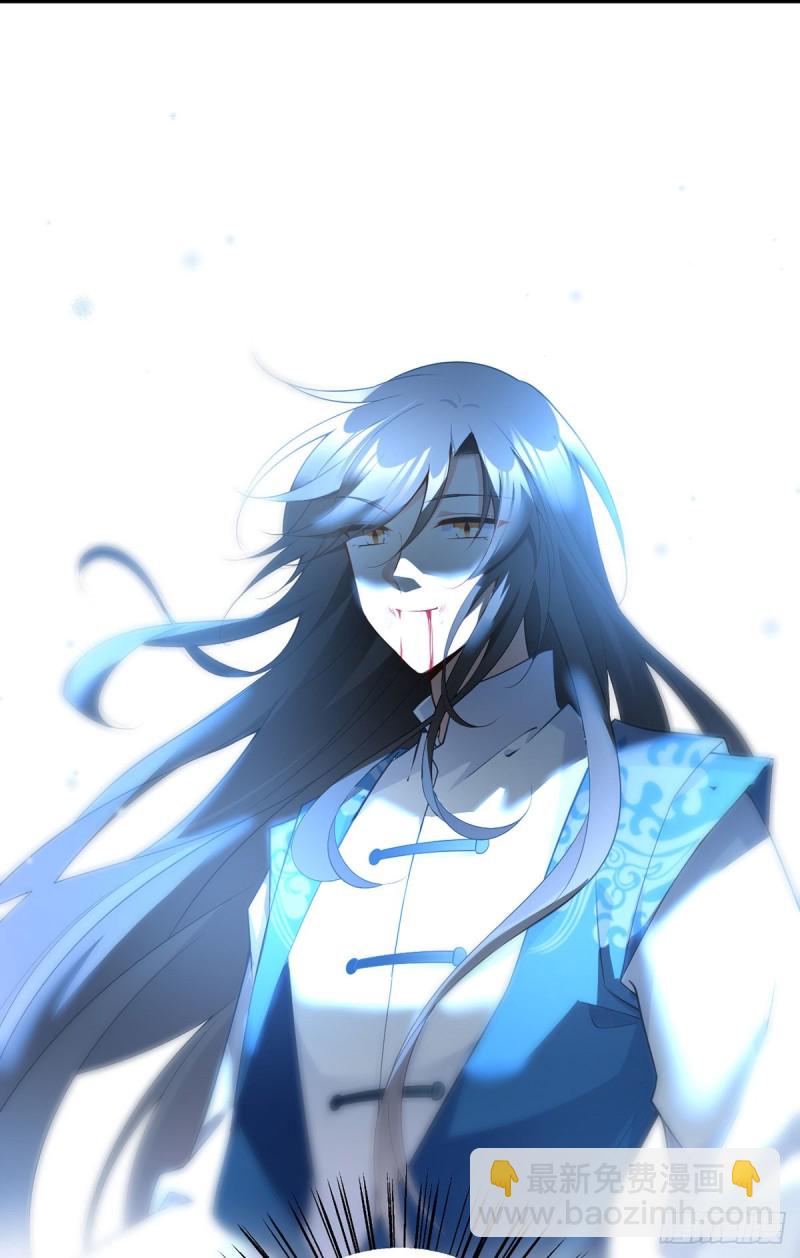 🍟萌师在上 第254话 不准叫我师父！ 第16页