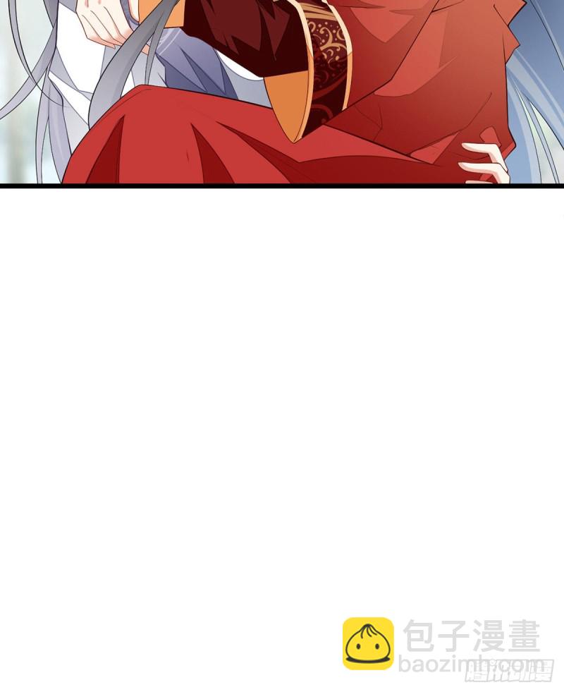 🍟萌师在上 第260话 计划进行时 第31页