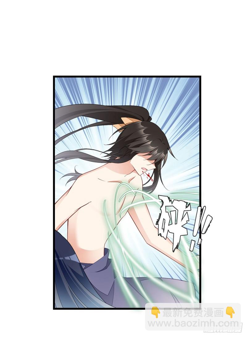 🍟萌师在上 第262话 两个小渊渊 第11页
