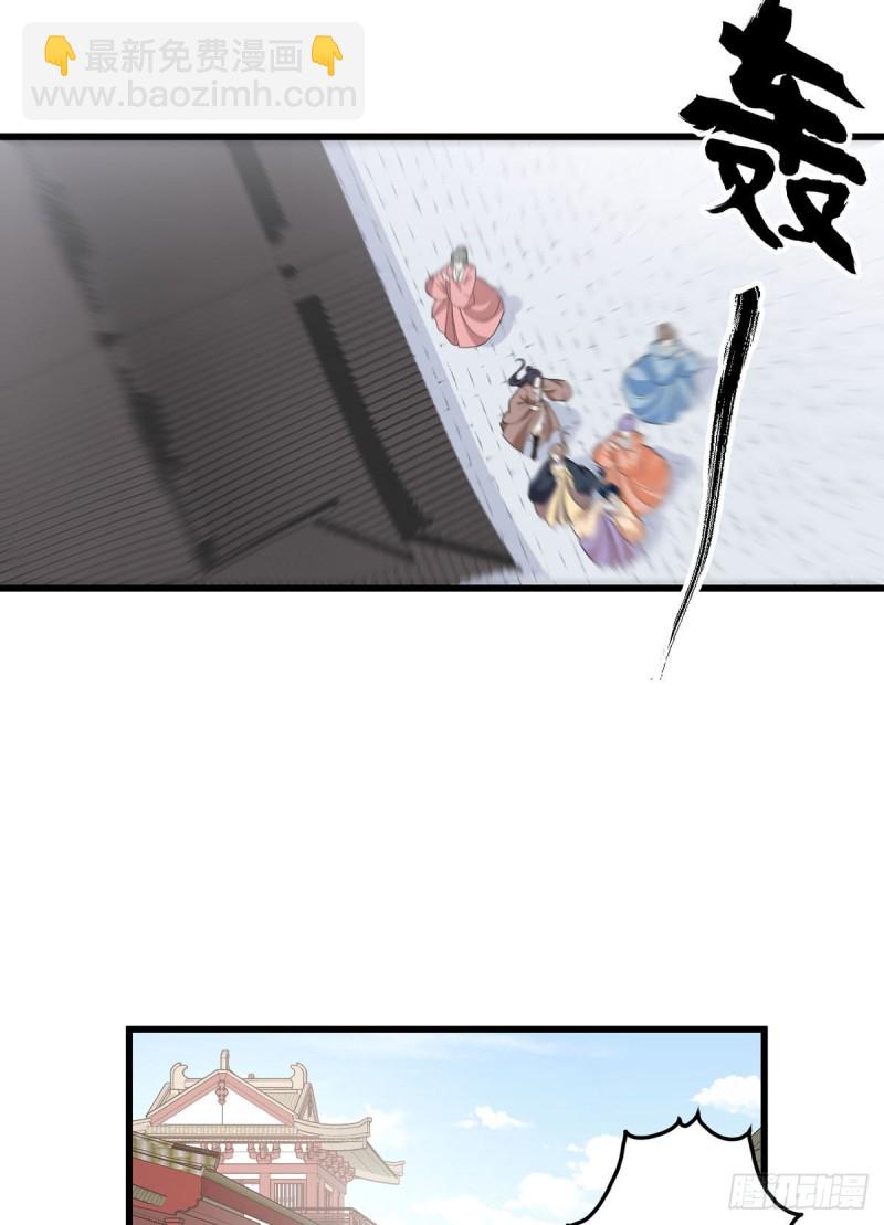 🍟萌师在上 第262话 两个小渊渊 第18页
