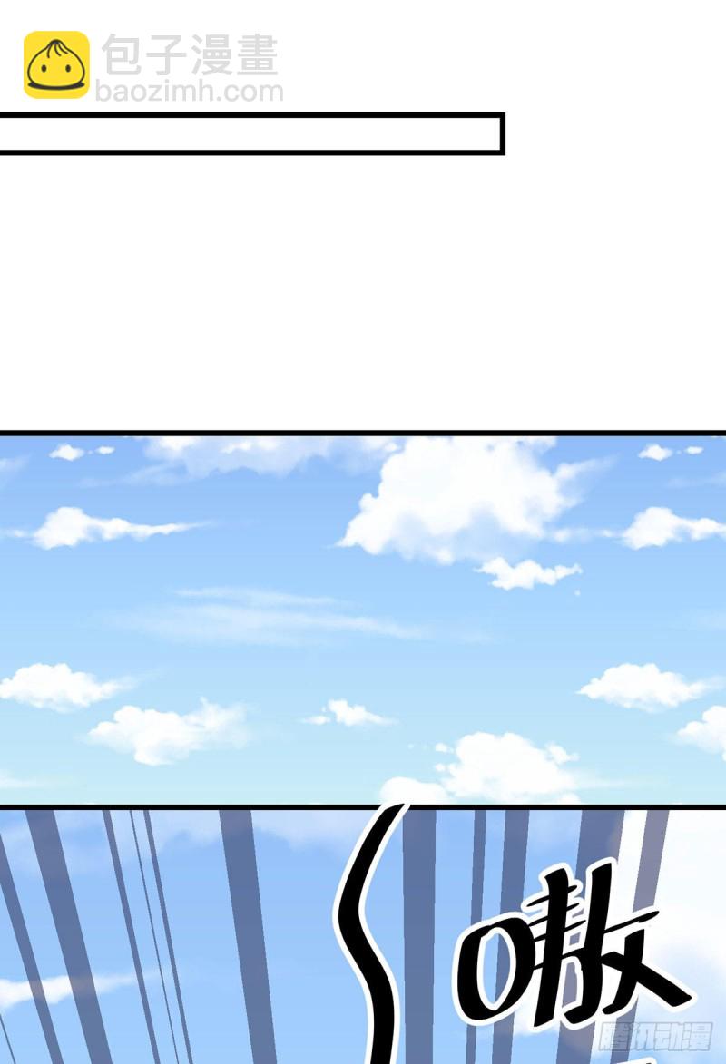 🍟萌师在上 第262话 两个小渊渊 第20页