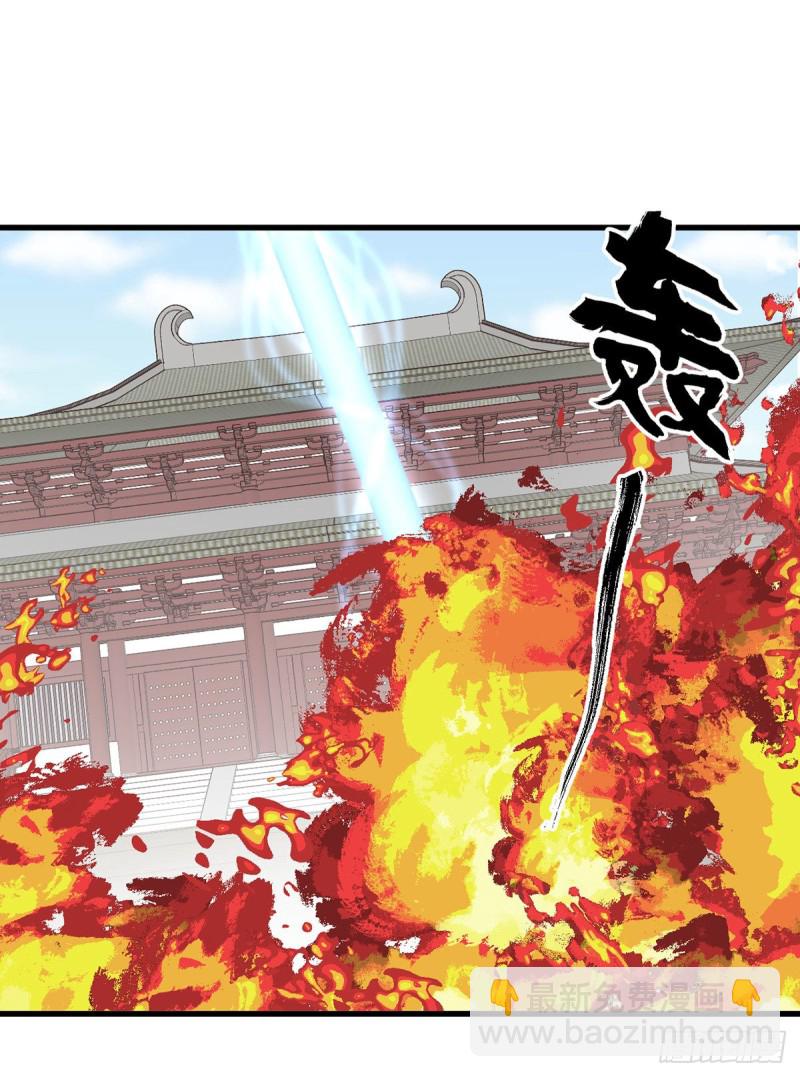 🍟萌师在上 第262话 两个小渊渊 第24页