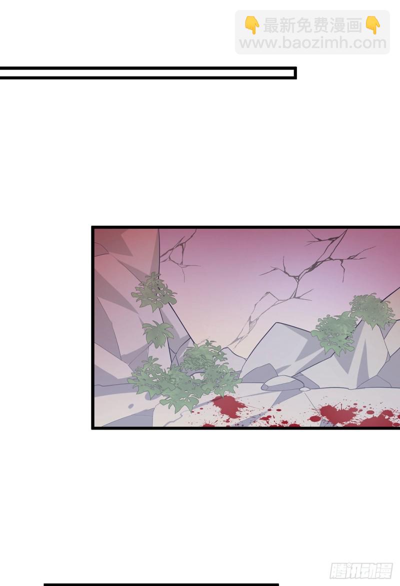 🍟萌师在上 第264话 夜天煦换血成功 第14页
