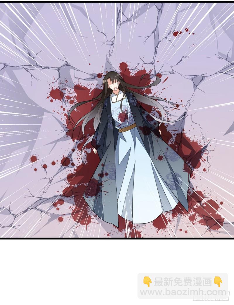 🍟萌师在上 第264话 夜天煦换血成功 第16页