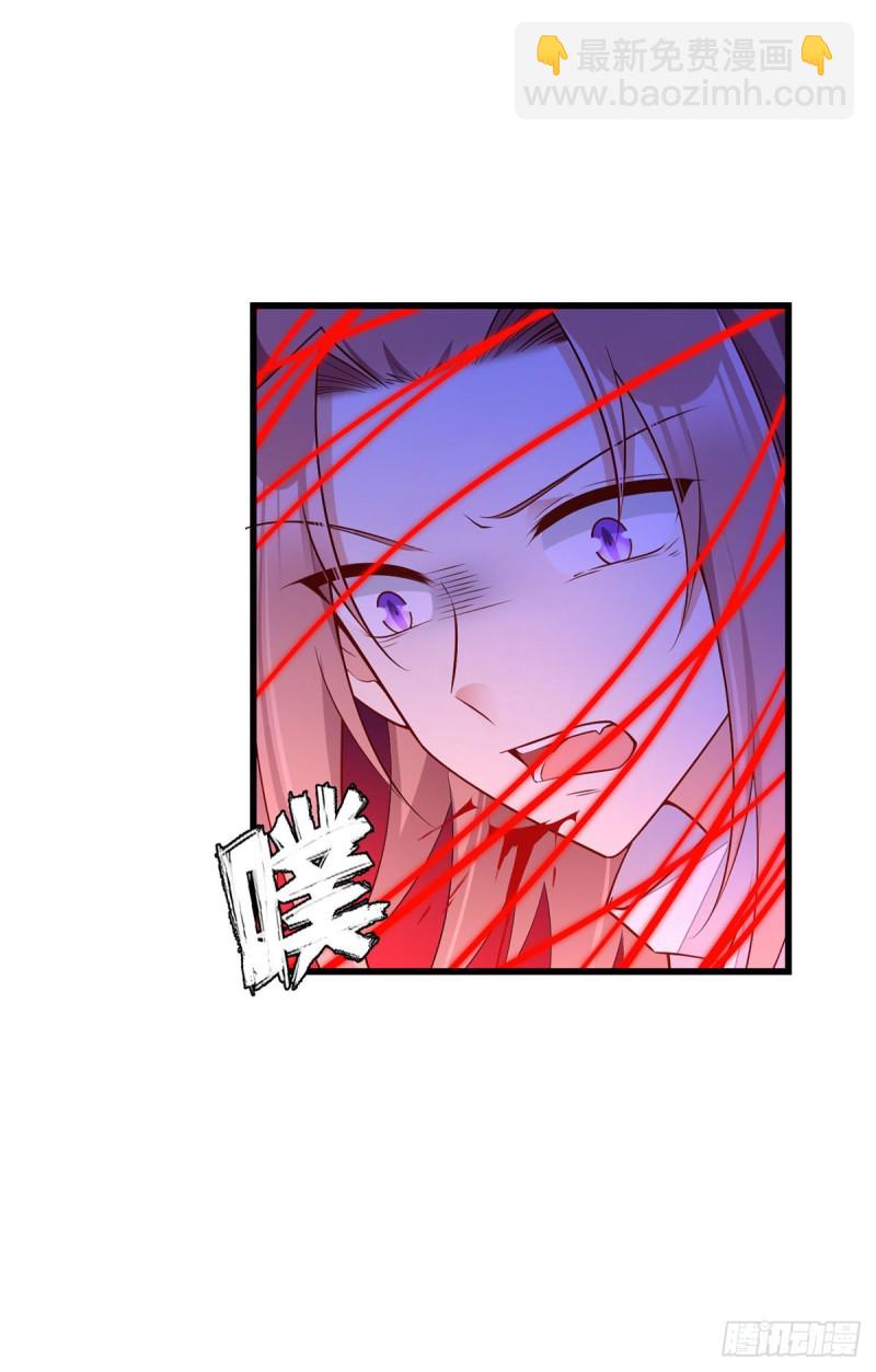🍟萌师在上 第264话 夜天煦换血成功 第29页