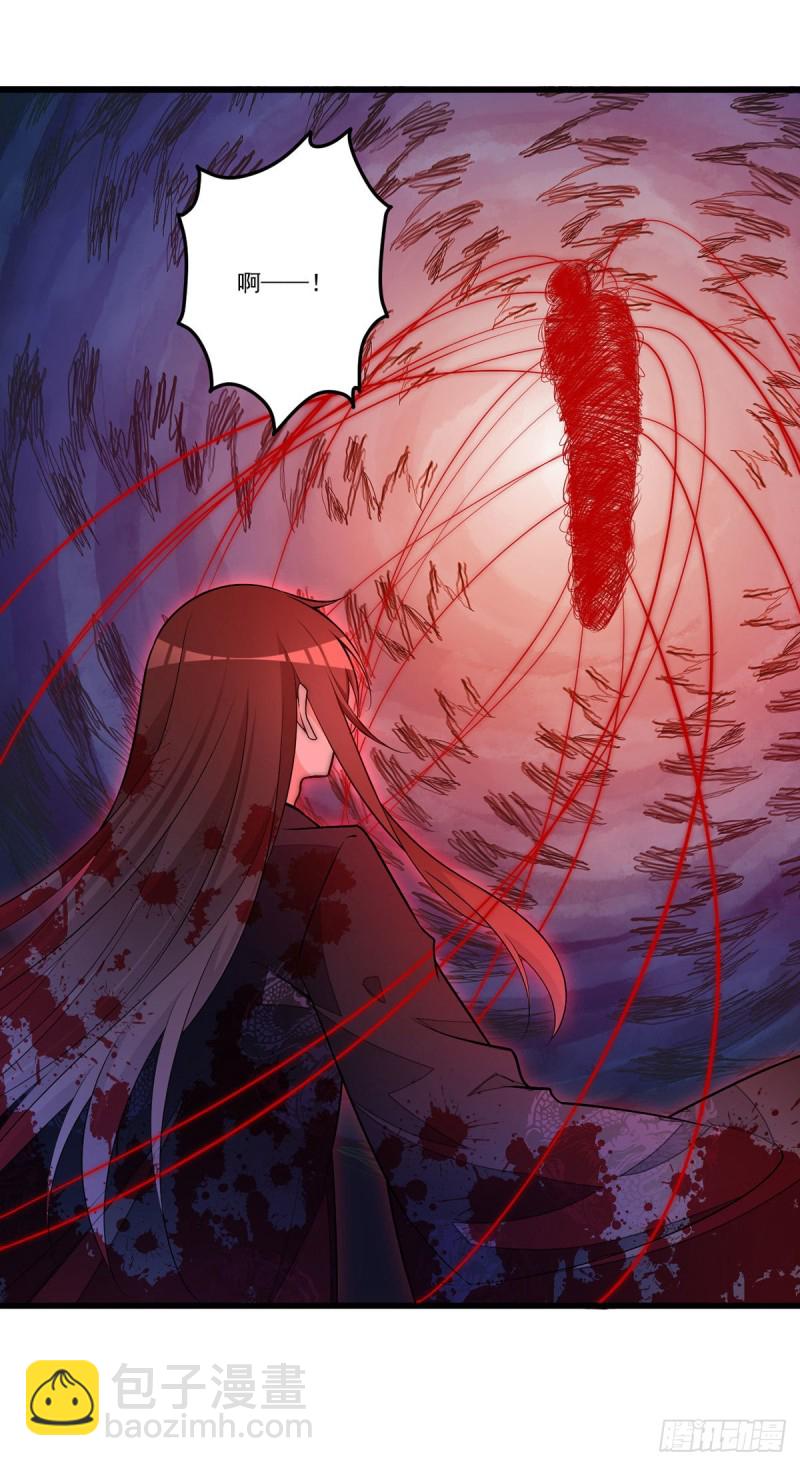 🍟萌师在上 第264话 夜天煦换血成功 第30页
